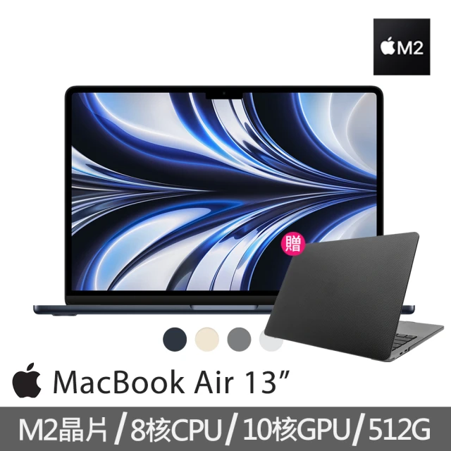 【Apple 蘋果】SwitchEasy保護殼★MacBook Air 13.6吋 M2 晶片 8核心CPU 與 10核心GPU 8G/512G SSD