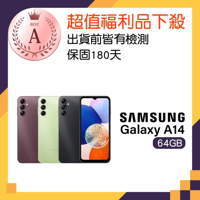 SAMSUNG 三星 C級福利品 Galaxy A14 5G