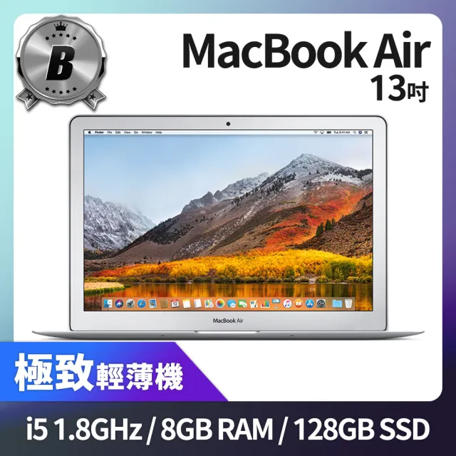 Apple B 級福利品 MacBook Air 13.3吋 i5 1.8G 處理器 8GB 記憶體 128GB SSD(2017)