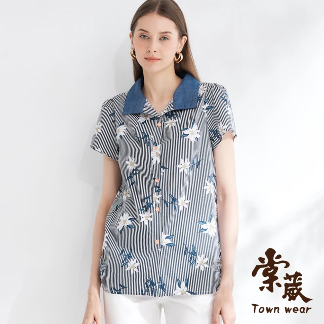 【TOWN’WEAR 棠葳】條紋花卉印花純棉長版襯衫(中大尺碼/女上衣/翻領/撞色)