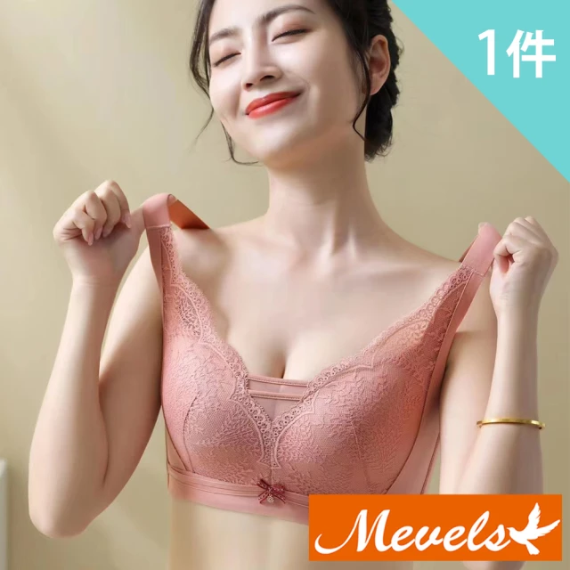 【Mevels 瑪薇絲】1件組 蕾絲網紗乳膠無鋼圈內衣/防走光/全罩杯(4色 M/L/XL/XXL)