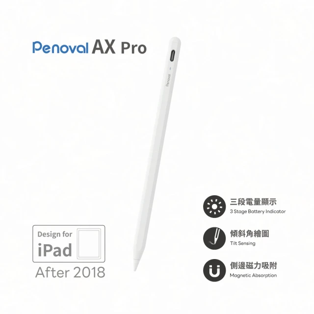 觸控筆