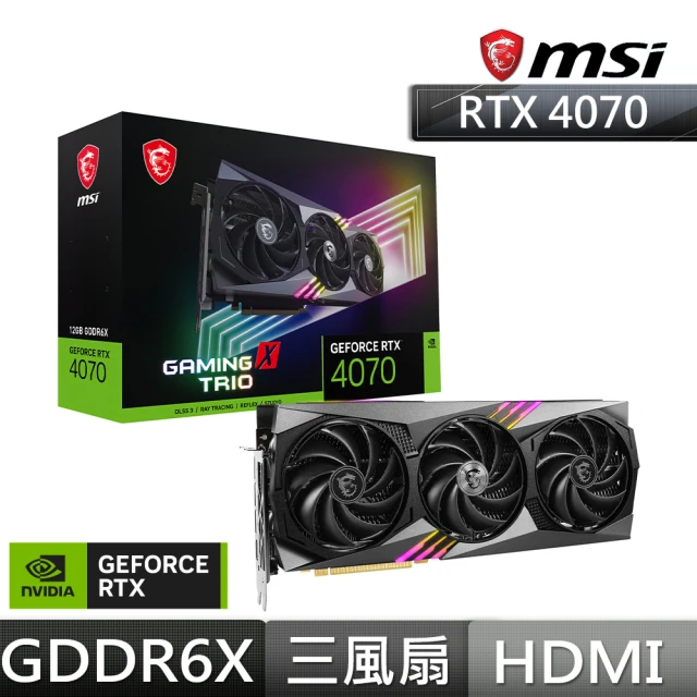 【MSI 微星】GeForce RTX 4070 GAMING X TRIO 12G 顯示卡