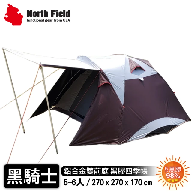 【North Field】黑騎士 鋁合金黑膠5-6人帳篷/270*270cm/DNDT001RH/露營/家庭帳/睡帳(悠遊山水)