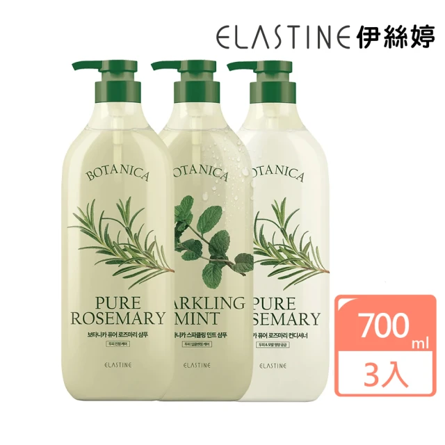 【ELASTINE伊絲婷】植萃系列洗髮精/潤髮乳700ml(任選2入)