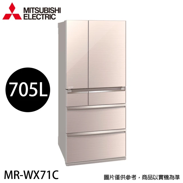 【MITSUBISHI 三菱】705L 日製玻璃鏡面變頻六門冰箱(MR-WX71C-F-C 水晶杏)