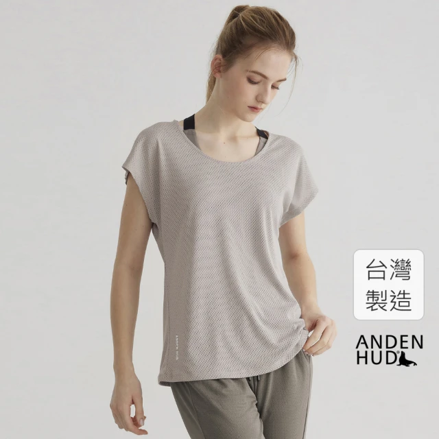 【Anden Hud】上衣_Back to Basics．挖背交錯短袖運動上衣(裸米奶茶)