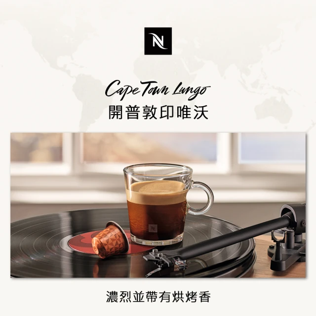 Nespresso 臻選厚萃咖啡機 Vertuo POP 馥