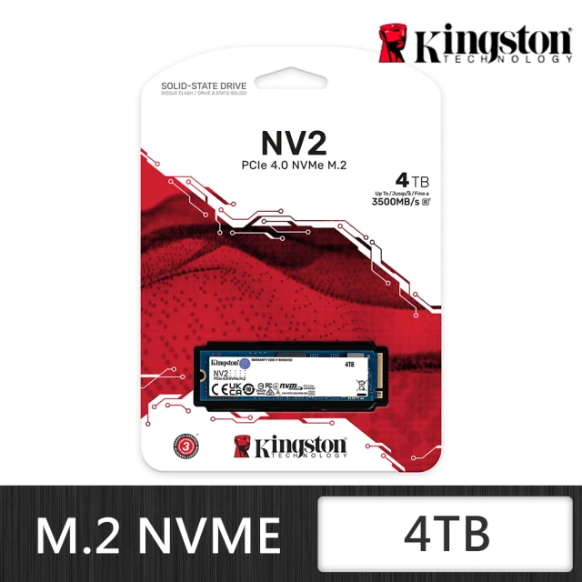 (2入) Kingston 金士頓 1TB NV2 M.2 