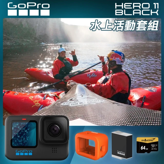 【GoPro】HERO11 Black 水上活動套組