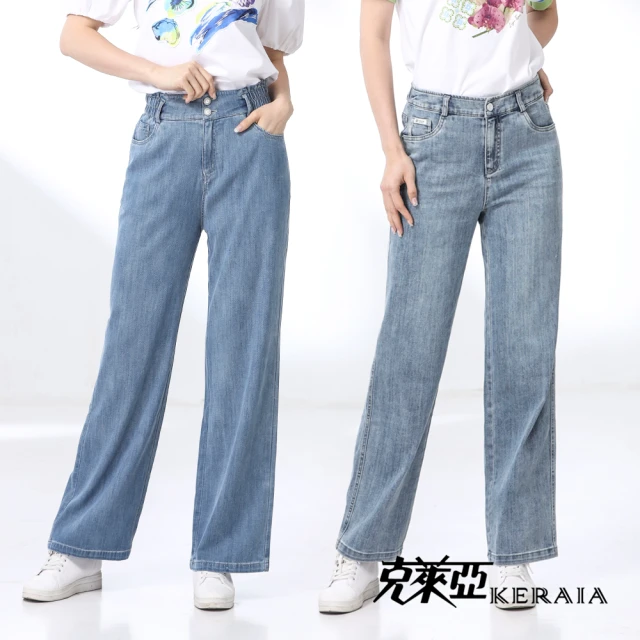 KERAIA 克萊亞【KERAIA 克萊亞】陽光系女孩日常牛仔寬褲(兩款；M-XL)