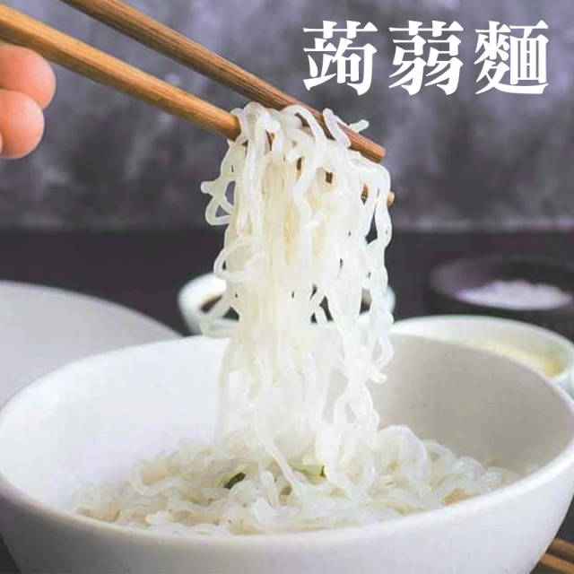 【上野物產】20包 蒟蒻麵(100g±10%/包)