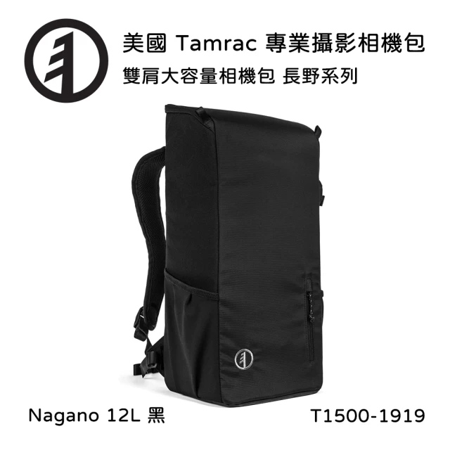 Tamrac 達拉克【Tamrac 達拉克】Nagano 12L 雙肩大容量相機包-黑 T1500-1919(公司貨)
