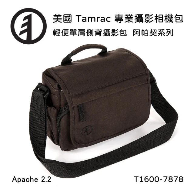 【Tamrac 達拉克】Apache 2.2 輕便單肩側背攝影包-咖啡T1600-7878(公司貨)