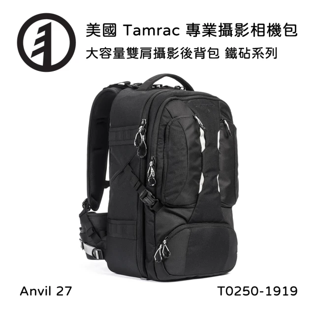 Tamrac 達拉克【Tamrac 達拉克】Anvil 27 大容量雙肩攝影後背包 T0250-1919(公司貨)