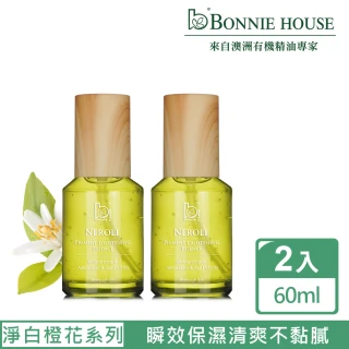 【Bonnie House】橙花感溫絲絨蜜露60ml 2入組