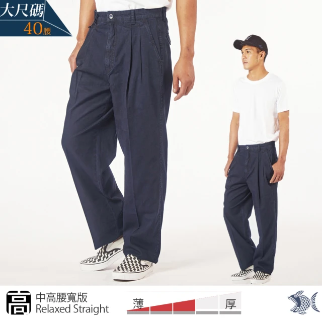 【NST JEANS】大尺碼 經典復刻 中高腰寬版牛仔打摺褲 男 硬挺 台製(003-67400)