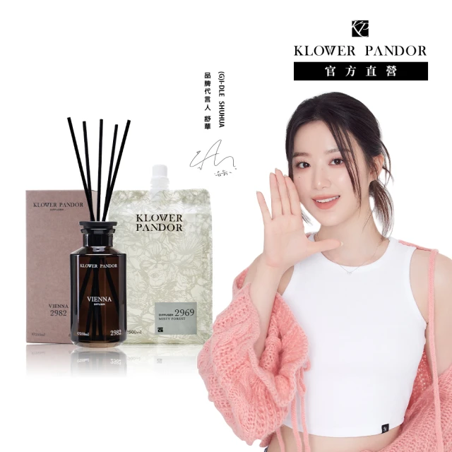 【KLOWER PANDOR】KP記憶香氛 沉浸式空間擴香250ml+補充瓶500ml(多款任選)