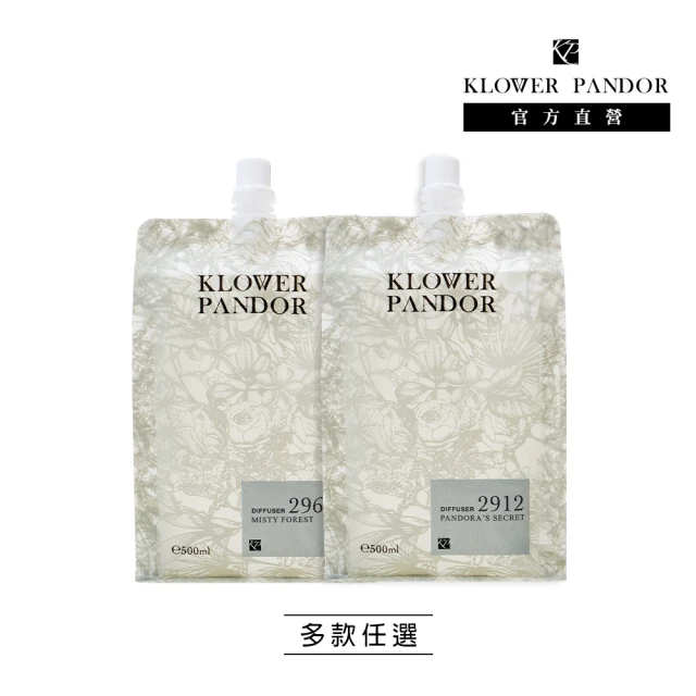 【KLOWER PANDOR】KP記憶香氛 沉浸式空間擴香補充瓶500ml-2入組(多款任選)