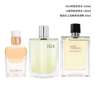 【Hermes 愛馬仕】大地男性淡香水/愛馬仕之光純香淡香精(國際航空版/兩款任選)