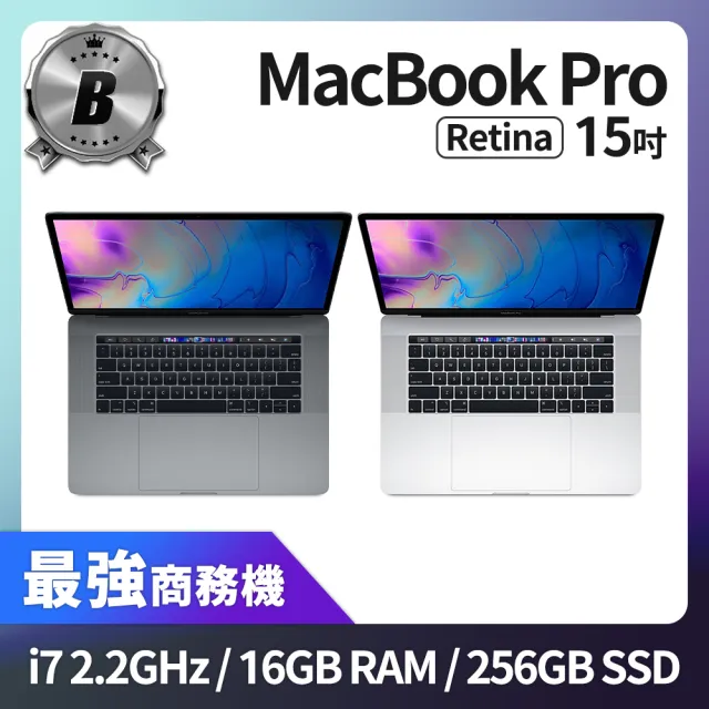 【Apple】A 級福利品 MacBook Pro Retina 15吋 TB i7 2.2G 處理器 16GB 記憶體 256GB SSD  RP555(2018)