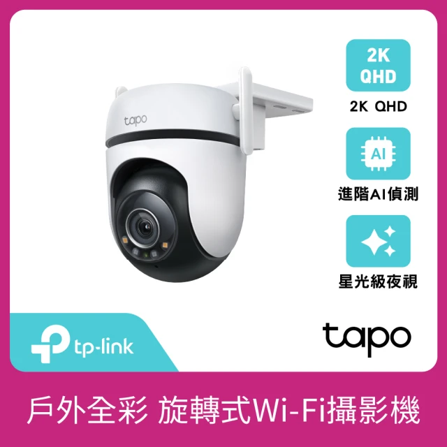 TP-Link