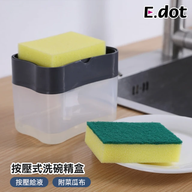 【E.dot】廚浴清潔按壓式洗碗精盒/菜瓜布(385ml)