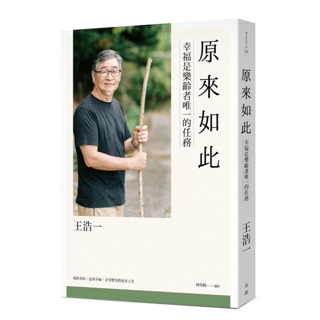 錢先花光，還是命先沒了？——長照4個90歲老人的我，將如何面