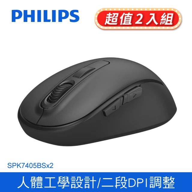 Philips 飛利浦