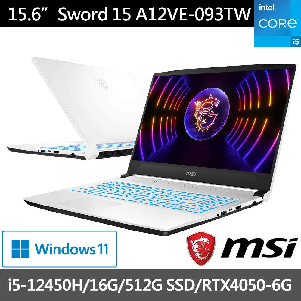 MSI Sword 15 A12VE-093TW【MSI 微星】Sword 15 A12VE-093TW 15.6吋 12代電競筆電(i5-12450H/16G/512G SSD/RTX4050-6G/Win11)