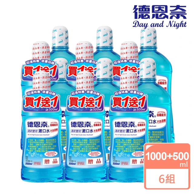 德恩奈 清新雙效漱口水1000ml+500mlX6(箱出)