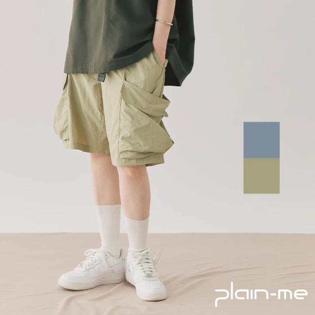 【plain-me】防潑水立體口袋短褲 PLN1717-231(男款/女款 共2色 短褲 休閒機能褲)