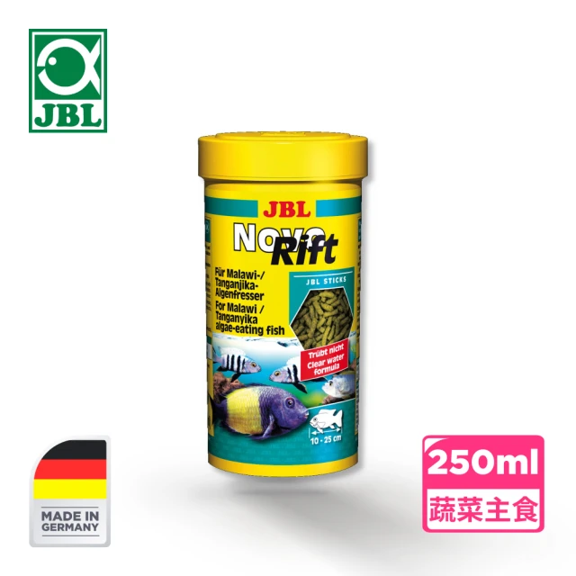 Sera 德國 慈鯛棒 飼料 大桶裝 2kg/Cichlid