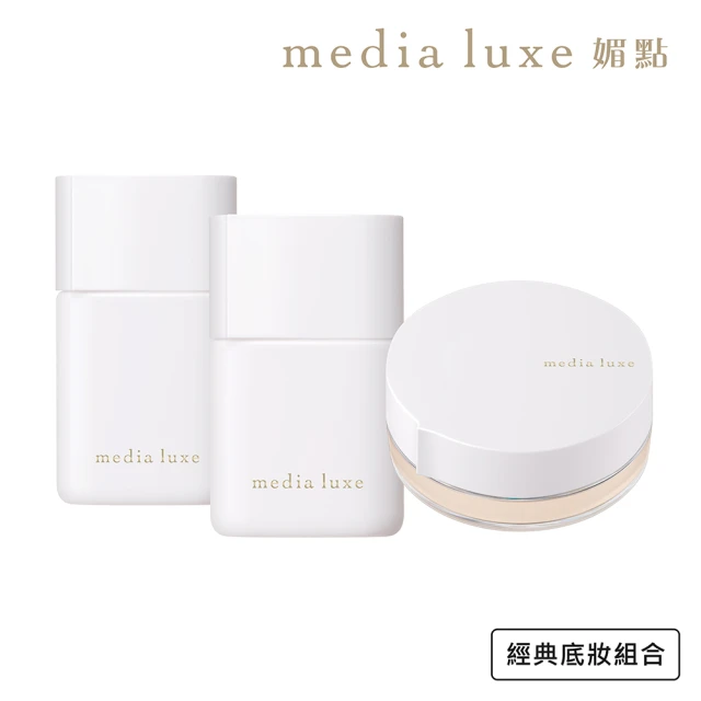 media 媚點 水灩光唇膏(2入組) 推薦