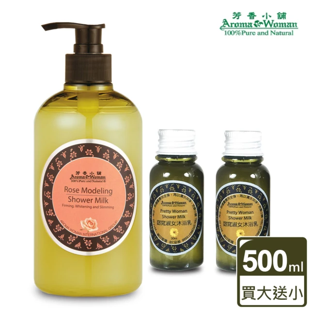 芳香小舖 玫瑰緊膚沐浴乳買大送兩小(500ml*1+味道隨機30ml*2)