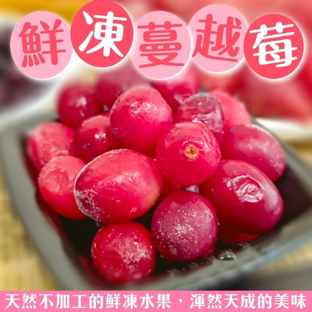 舒果SoFresh 秘魯藍莓_6盒裝(6盒/0.75kg_約