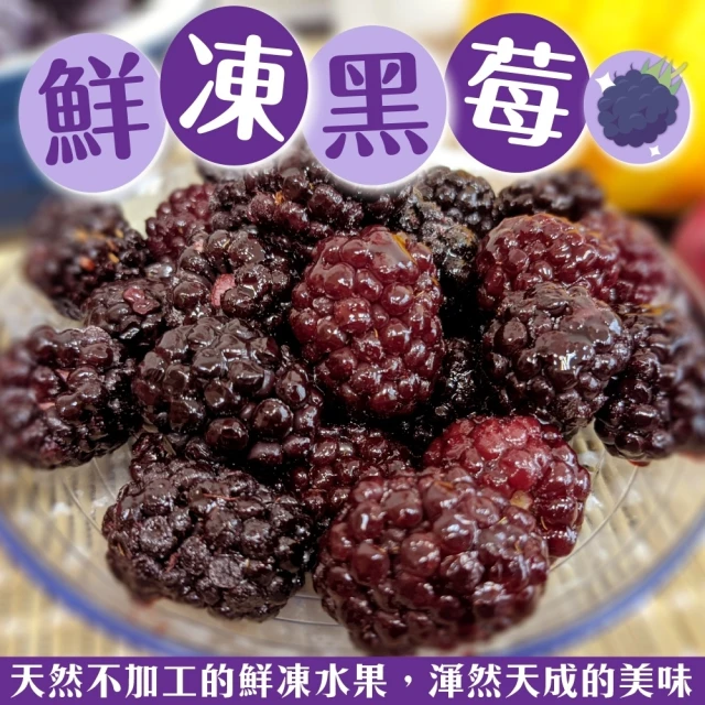 初品果 祕魯進口新鮮藍莓x24盒(125g/盒_天然青花素)