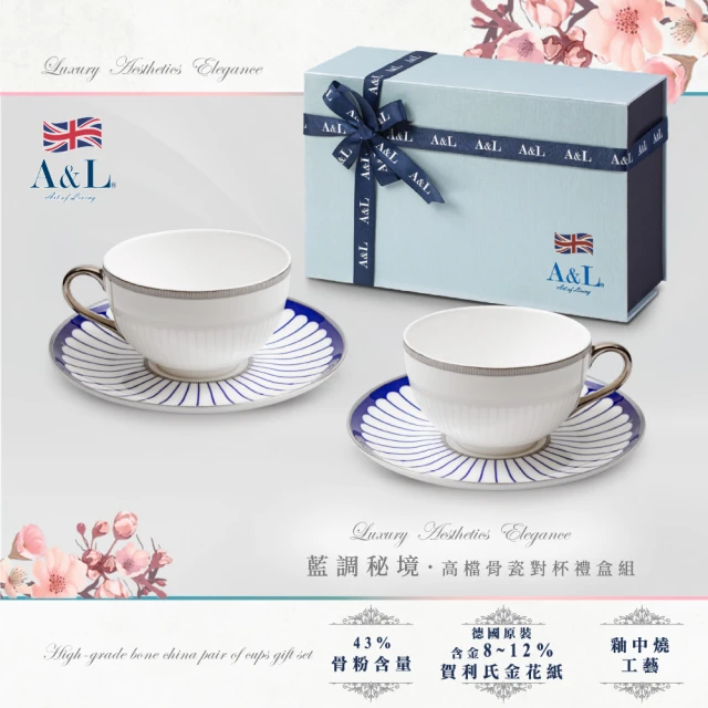 骨瓷咖啡杯