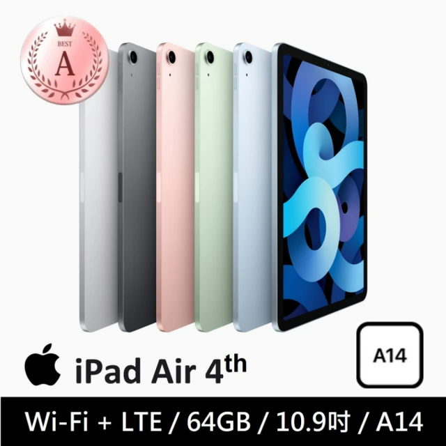 Apple A 級福利品 iPad Air 第 3 代(10