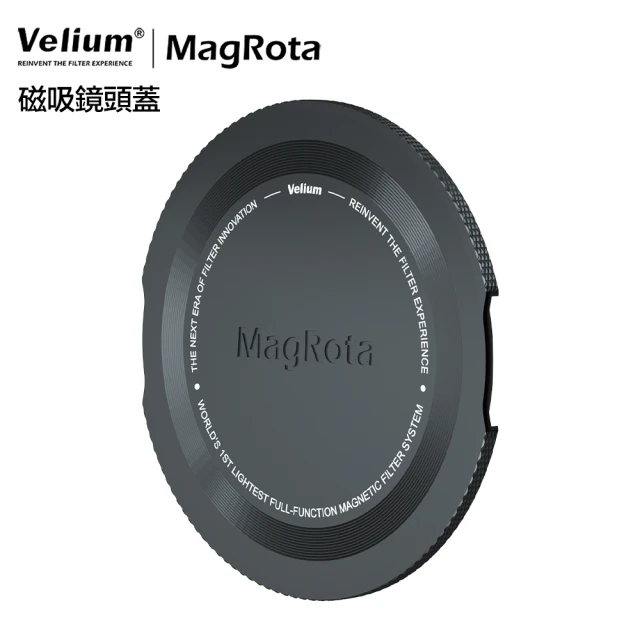 【Velium 銳龍】MagRota 磁吸鏡頭蓋