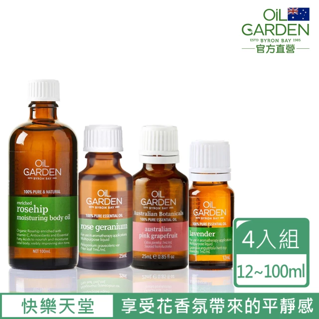 【OiL GARDEN】澳洲100%純精油快樂天堂組合(薰衣草12ml+玫瑰天竺葵25ml+粉紅葡萄柚25ml+玫瑰果身體油100ml)