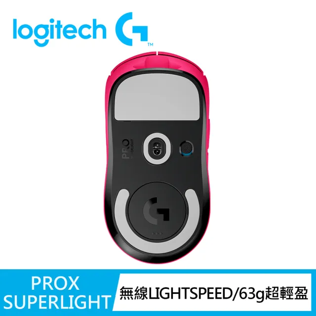 当店だけの限定モデル Logicool superlight新品未使用品 Gprox PC周辺