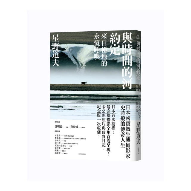 羊城十二時辰評價推薦