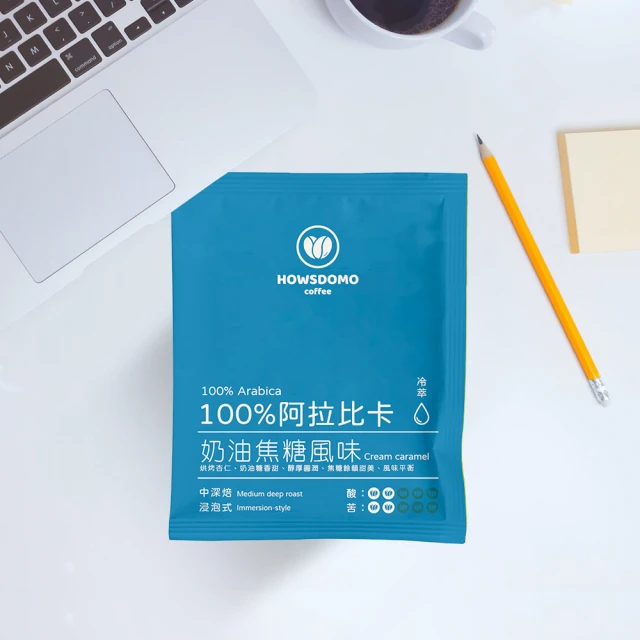 【Howsdomo coffee 好事多磨】阿拉比卡-美式咖啡-中深培(冷萃-濾掛咖啡-40包入)