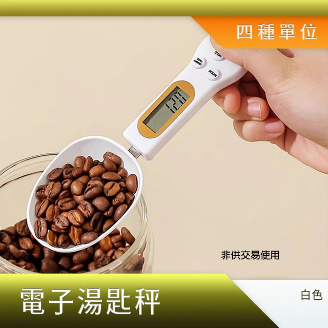 【精力工業】食物秤 廚房電子秤 咖啡電子秤 大容量量勺輕鬆秤量 DS500W-F(湯匙秤 電子秤 料理秤)