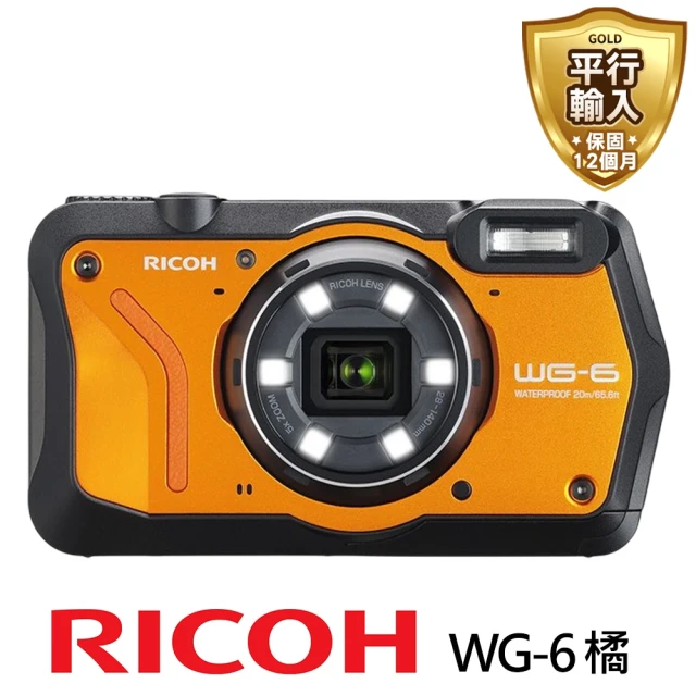 【RICOH】WG-6 全天候耐寒耐衝擊防水相機-橘色*(平行輸入)