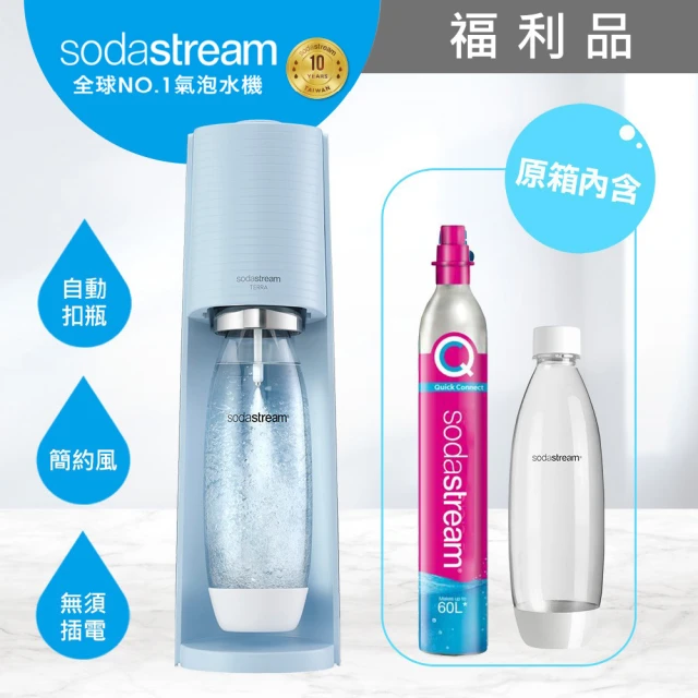 Sodastream DUO 氣泡水機 典雅白/太空黑(加碼