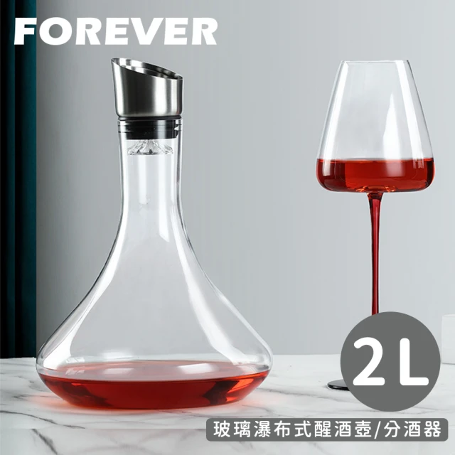 MYUMYU 沐慕家居 彩色玻璃高腳杯-醒酒器(紅酒杯 高腳