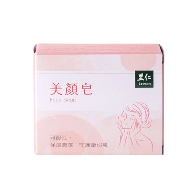 里仁 美顏皂80g