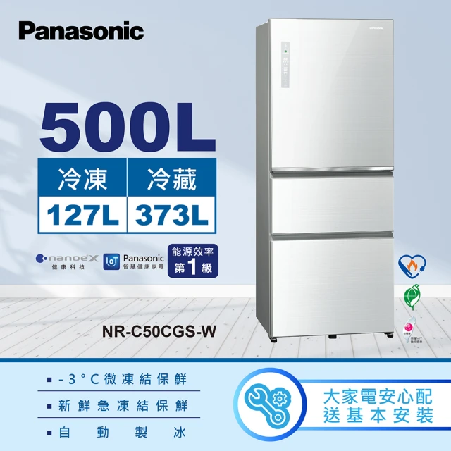 Panasonic 國際牌 2in1蒸氣電熨斗-簡約米白(N